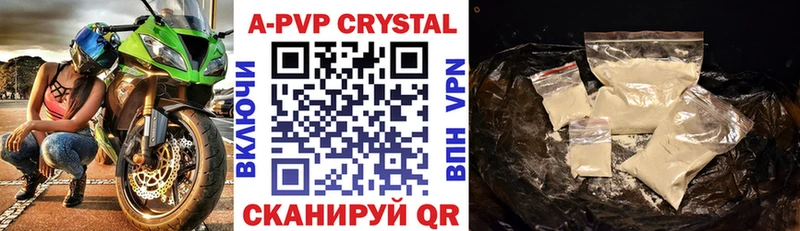 Alfa_PVP СК КРИС  купить  цена  Чкаловск 