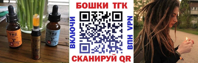 Canna-Cookies марихуана KRAKEN ONION Чкаловск купить наркотик