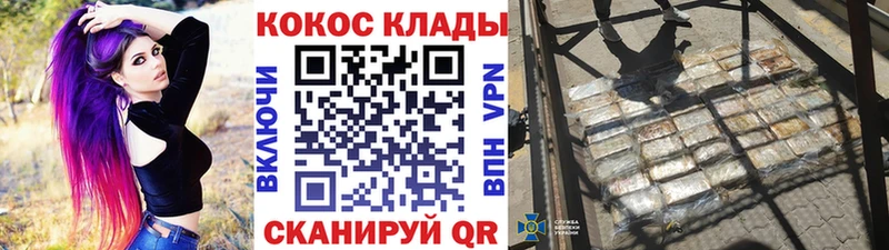 Cocaine 97% Чкаловск