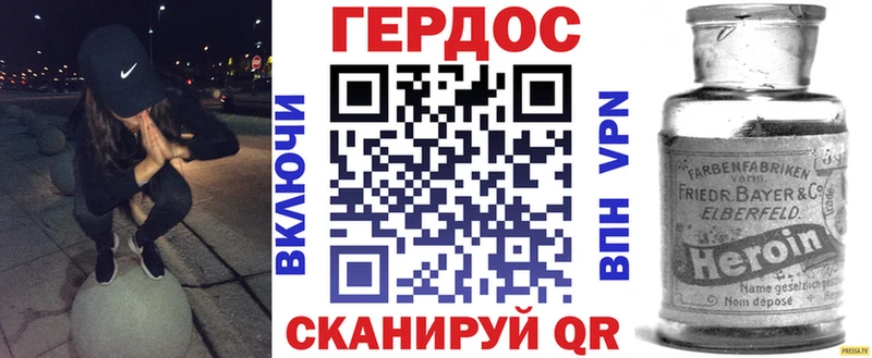 закладка  Чкаловск  ГЕРОИН VHQ 