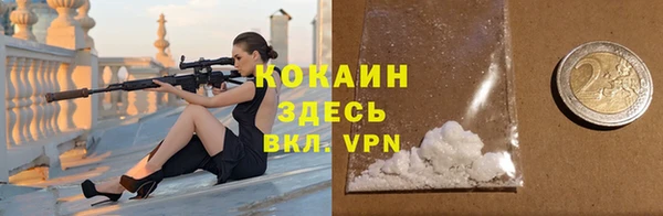 кокаин премиум Алзамай