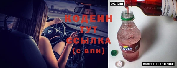 МДМА Покровск