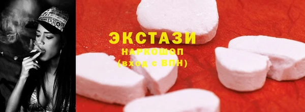 кокаин Покачи