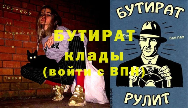 амф Алексин