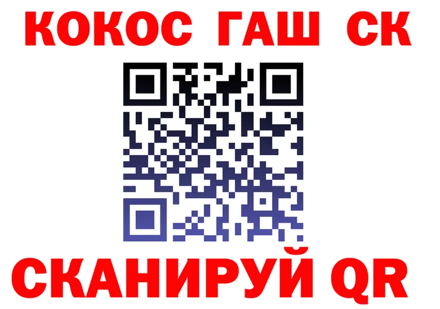 ГАШ Premium ССЫЛКА это blacksprut Чкаловск