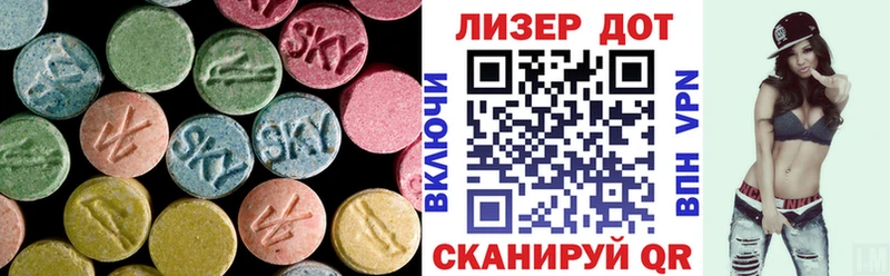 закладка  Чкаловск  Лсд 25 экстази кислота 