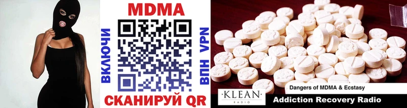 цены Чкаловск MDMA VHQ