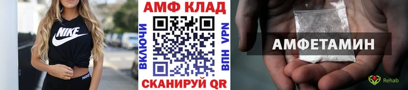 как найти закладки  Чкаловск  Метамфетамин Methamphetamine 