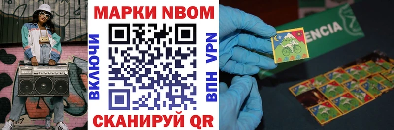 Наркотические марки 1500мкг  купить наркоту  ссылка на мегу ONION  Чкаловск 